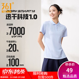 361°运动翻领t恤男2026年春夏季新款休闲透气短袖情侣POLO衫 【女款】凝雾蓝 L