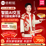 倍轻松【孙颖莎同款】眼部按摩仪See5KPro儿童护眼仪学生眼保仪AI智能语音热敷眼罩按摩器送孩子新年礼物