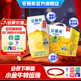 伊利安慕希清甜菠萝味常温酸奶整箱牛奶乳品早餐年货礼盒装 1月 菠萝酸奶205gx12盒x1箱