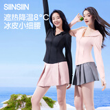 SIINSIIN冰皮防晒衣女夏季透气修身凉感防晒服户外穿搭外套 【连帽款】裸杏粉【组合装】 XL