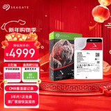 希捷（SEAGATE）NAS硬盘 16TB 私有云 256MB CMR垂直 静音低耗 机械硬盘 希捷酷狼Pro 数据恢复服务 ST16000NT001