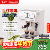 德龙（Delonghi）咖啡机 家用半自动咖啡机 美式意式浓缩小型15bar泵压式 手动可调节奶泡 ECP35.31.W 白色新年礼物