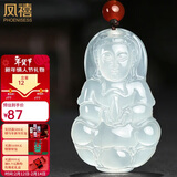 凤禧珠宝冰种玉髓观音吊坠男士款菩萨天然玉石项链玉佩新年情人节礼物