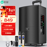 索爱（soaiy）SA-X22L大功率重低音广场舞电木吉他乐器音箱户外蓝牙拉杆音箱麦克风地摊摆摊喇叭12寸