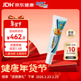 倍舒痕官方进口Dermatix硅凝胶祛疤膏淡化瘢痕烧术后儿童款30g