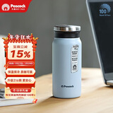 孔雀（Peacock）保温杯 316不锈钢咖啡杯水杯茶杯 便携学生保冷杯子