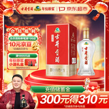 古井贡酒 经典 浓香型白酒 50度 500ml*1瓶 单瓶装 口粮酒