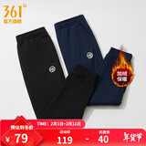 361°束脚运动裤男冬季新款保暖针织长裤男子口袋拉链基础休闲裤子 【加绒款】超级黑 2XL