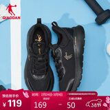 乔丹运动鞋男鞋春夏季网面减震软底百搭休闲鞋男跑步鞋