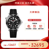 欧米茄（OMEGA）瑞表海马系列天文认证机械300米潜水男表42mm【情人节送礼】 橡胶带黑盘210.32.42.20.01.001