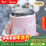 MOMOCONCEPT保温杯女款高颜值momo大肚杯送生日礼物咖啡杯便携水杯保温水杯子