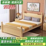 彤新雅【现货闪发】床实木床主卧双人床简约单人床出租房板式床 清漆色+5cm椰棕床垫 宽1.5M*长2M