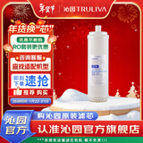 沁园净水器滤芯官方滤芯 非模块系列滤芯 3级-超滤膜滤芯-适用RU-185系列