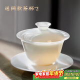 八千行盖碗茶杯三才泡茶三件套装白瓷羊脂玉功夫茶器具一人用不烫手杯子