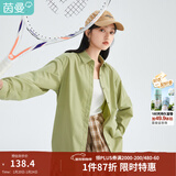 茵曼（INMAN）2026年春夏新款长袖薄荷曼波衬衫女宽松通勤显瘦职业气质上衣 绿色 M