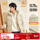 361°羽绒服男秋冬季三防防泼水短款连帽保暖运动休闲外套652544301D-4