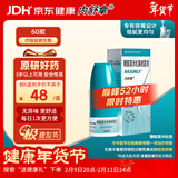 【原研进口】内舒拿 糠酸莫米松鼻喷雾剂50μg*60揿 3盒装