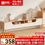 舒歌电视柜实木落地茶几组合小户型客厅抽屉电视机组合柜电视柜全实木 1.4米 白色 电视柜