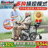Ainsnbot爱优护美国电动轮椅车602智能老人专用全自动轻便可折叠旅行后躺 智能防翻-免充气-续航100里-银