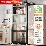 帅仕（shuaishi）厨房用具置物架落地餐边橱柜冰箱夹缝收纳碗柜微波炉烤箱储物柜子 灰【整柜加高】5层60长42深-加深款