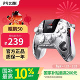北通鲲鹏50智控无线游戏手柄xbox霍尔摇杆switch2电脑PC手机电视steam蓝牙体感映射NS 年会抽奖年货节