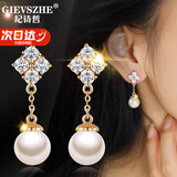 纪诗哲（GIEVSZHE）精致四叶草正圆强光淡水珍珠耳钉耳坠新款送女友送妈妈生日礼物 四叶草淡水珍珠耳钉12-13mm+证书*当日/次日达