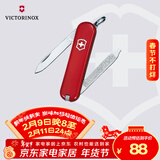 维氏瑞士军刀伴随者6项多功能水果刀刀折叠刀红色0.6123