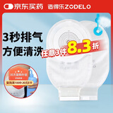 造得乐（ZODELO）一件式造口袋214512肛肠排气造瘘袋一次性便袋10片/盒 