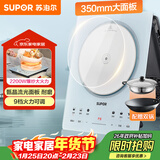 苏泊尔（SUPOR）甄晶电磁炉家用电陶炉电磁灶电池炉大功率新型超薄大面板火锅电炉电磁炉锅一体全套C22-IA817A