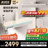 摩恩曼系列智能恒温花洒套装数显增压淋浴花洒家用全套氛围灯钢琴按键 M812-除氯背喷按摩【奶白恒温】