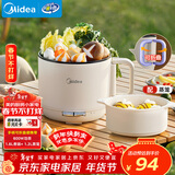 美的（Midea）电煮锅 电蒸锅 宿舍小电锅学生宿舍泡面锅 1.6L便携式可折叠旅行出差家用多功能锅XZE1621S 配蒸笼