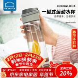 乐扣乐扣（LOCK&LOCK）一键式运动水杯塑料杯户外便携水壶带把手刻度男女杯子灰色750ml