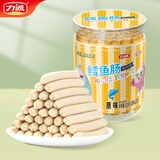 力诚蛋仔派对联名鳕鱼肠 原味即食鱼肠儿童零食肉肠210g（10g*21支）