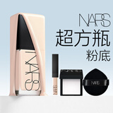 NARS【唯一官方正品】超方瓶粉底液 L2 30ml 持妆不卡粉干皮新年礼物
