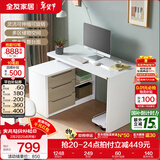 全友家居可伸缩转角书桌柜一体现代简约电脑桌子台式卧室家用学习书桌 伸缩书桌|单书桌