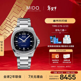 美度（MIDO）瑞士手表 舵手 TV款 长动能 商务休闲 机械钢带男表新年礼物