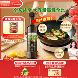 爷爷的农场核桃油热炒油500ml 法国进口儿童食用油凉拌 赠婴儿宝宝辅食食谱