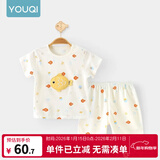 优奇婴儿衣服夏季套装宝宝夏装短袖儿童夏装分体两件半袖套装空调睡衣 【短袖】可爱小鱼 100