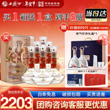 西凤酒 30年52度感恩纪念 500mL*6瓶 凤香型白酒 婚庆宴请 年货送礼
