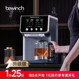 碧云泉G7弱碱净饮机台式家用净水器ro反渗透矿泉水烧水机一体直饮水机自动过滤0阻垢剂 【净煮新体验】G7s净煮一体