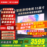 小米（MI）电视75英寸2025款液晶4K超高清智能平板电视机一级能效红米游戏投屏大尺寸客厅家用彩电以旧换新 75英寸 【带挂墙挂架版】75寸顶配电视+挂墙挂架