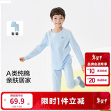 巴拉巴拉儿童秋衣秋裤套装春秋男童内衣亲肤打底睡衣纯棉舒适209925169101