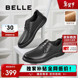 百丽情人节礼物男鞋商场同款牛皮革商务休闲皮鞋7GM01CM1 黑绒里 40