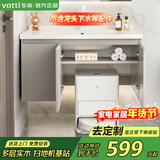 华帝（VATTI）浴室柜主柜单独 卫生间挂墙式底柜陶瓷一体盆不含镜柜龙头配件