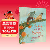 美女与野兽英文原版精装美绘（音频+中文导读）世界经典童话有声大绘本7-14岁 儿童年货节送礼