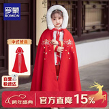 罗蒙女童保暖加厚斗篷长款披风超仙国风演出服 赤红色 L