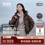 波司登25年羽绒服男女同款运动系列短款连帽百搭加厚年轻时尚外套