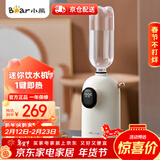 小熊（Bear）即热式饮水机便携式烧水壶台式桌面旅行电热水壶桶装水抽水器家用小型迷你速热饮水机 1.2L 小巧便携易收纳 YSJ-E20K2即热型