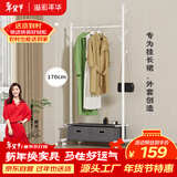 溢彩年华晾衣架落地可移动多功能室内挂衣帽子架 卧室阳台户外晒衣架2102