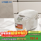 虎牌（TIGER）碗型加热智能微电脑 可预约电饭煲家用 2-3人 3L JAX-C10C